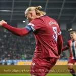 هالاند يستعد لمونديال 2026 بأجواء مرحة وتجهيزات خاصة