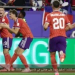 أسكتلندا تحقق فوزًا على هايتي في كأس العالم 2026 بهدف عكسي