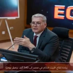 زيادة إنتاج الزيت الخام في مصر إلى 540 ألف برميل يوميًا