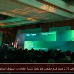 توفير 2.75 مليار قدم مكعب غاز يوميًا لتلبية احتياجات السوق المحلي