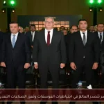 مصر تتصدر العالم في احتياطيات الفوسفات وتعزز الصناعات التعدينية