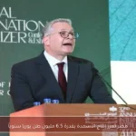 مصر تعزز إنتاج الأسمدة بقدرة 6.5 مليون طن يوريا سنوياً