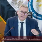 مصر تستهدف أن تصبح مركزًا إقليميًا لتداول وتخزين الطاقة
