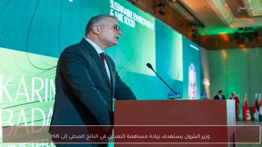 وزير البترول يستهدف زيادة مساهمة التعدين في الناتج المحلي إلى 6%