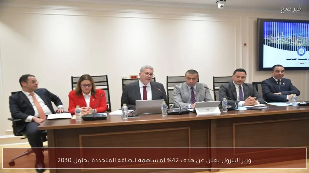 وزير البترول يعلن عن هدف 42% لمساهمة الطاقة المتجددة بحلول 2030