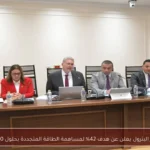 وزير البترول يعلن عن هدف 42% لمساهمة الطاقة المتجددة بحلول 2030