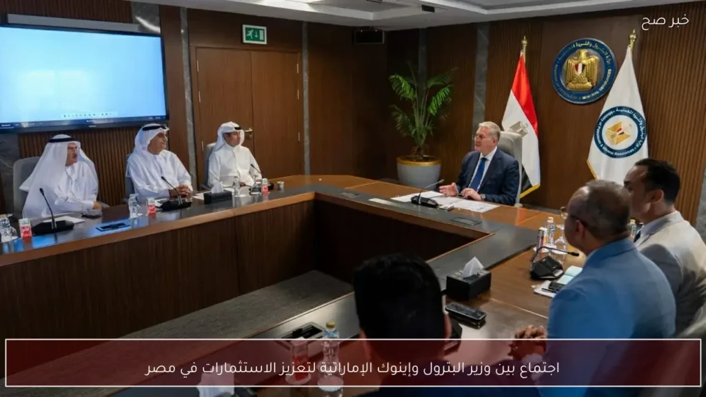اجتماع بين وزير البترول وإينوك الإماراتية لتعزيز الاستثمارات في مصر
