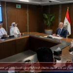 اجتماع بين وزير البترول وإينوك الإماراتية لتعزيز الاستثمارات في مصر