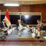 اجتماع بين وزير التخطيط وشركة NI للاستشارات لهيكلة بنك الاستثمار القومي