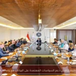 وزير التخطيط يناقش دعم السياسات المعتمدة على البيانات مع وفد البنك الدولي