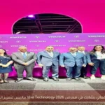 وزير التعليم العالي يشارك في معرض Viva Technology 2026 بباريس لتعزيز التعاون الدولي