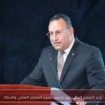 وزير التعليم العالي يزور باريس لتعزيز التعاون العلمي والابتكار