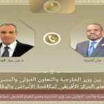 بحث دعم الصحة والأمن الدوائي بين وزير الخارجية ومدير المركز الأفريقي لمكافحة الأمراض
