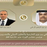 وزير الخارجية المصري يتباحث مع نظيره القطري حول الأوضاع الإقليمية