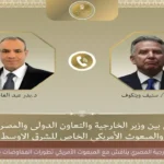 وزير الخارجية المصري يناقش مع المبعوث الأمريكي تطورات المفاوضات مع إيران