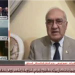 وزير الدفاع الباكستاني السابق: تكتلات إقليمية جديدة تعيد تشكيل التوازنات في المنطقة