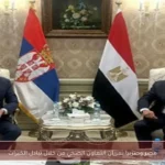مصر وصربيا تعززان التعاون الصحي من خلال تبادل الخبرات