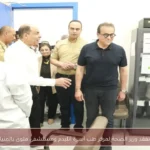 تفقد وزير الصحة لمركز طب أسرة أتليدم ومستشفى ملوى بالمنيا
