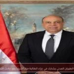 وزير الطيران المدني يشارك في عزاء الطالبة منار أشرف بعد حادث التدريب