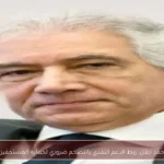 أحمد جلال: ربط الدعم النقدي بالتضخم ضروري لحماية المستحقين
