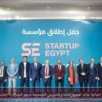 وزير المالية يؤكد أهمية النظام الضريبي المبسط لدعم الشركات الناشئة