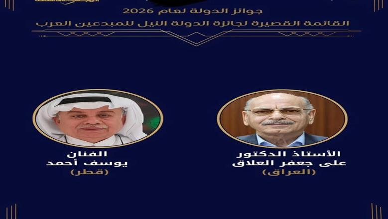 جوائز