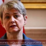 إيفيت كوبر تؤكد دور مصر المحوري في الاستقرار الإقليمي خلال زيارتها لمنظمة الهجرة