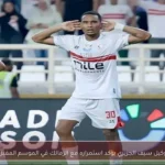 وكيل سيف الجزيري يؤكد استمراره مع الزمالك في الموسم المقبل