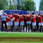 وليد صلاح يؤكد أهمية الانضباط الدفاعي لمواجهة بلجيكا