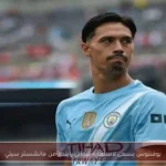 يوفنتوس يسعى لاستعارة تيجانى رايندرز من مانشستر سيتي