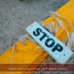 تحذيرات لمواليد الأبراج من التسرع في اتخاذ القرارات