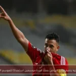 تريزيجيه ينضم لنادي الرياض بعقد لمدة موسمين استعدادًا للموسم الجديد