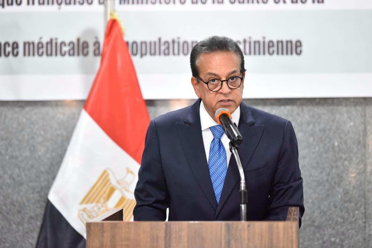 وزير الصحة