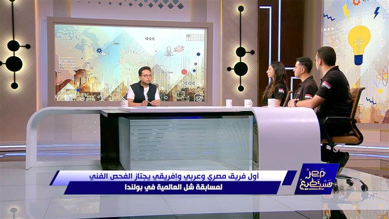 برنامج مصر تستطيع