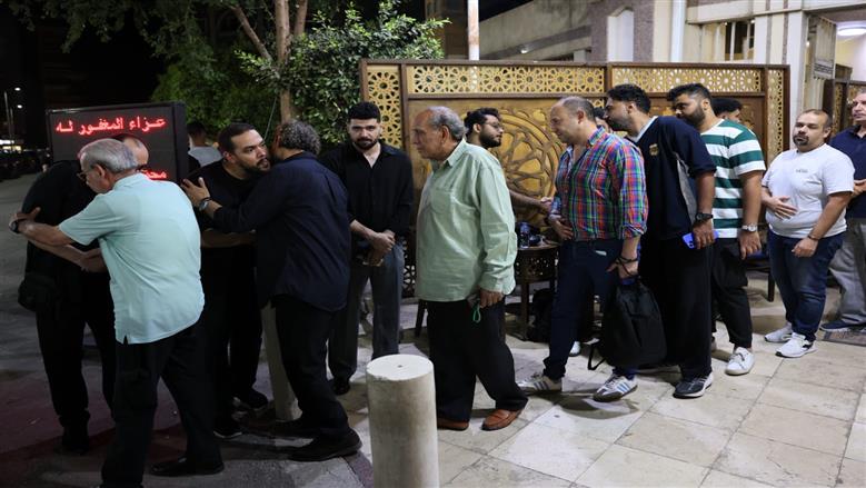عزاء