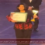 إسعاد يونس تكرم الراحلين سهير البابلي وسمير غانم في مهرجان المسرح