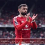 برونو فيرنانديز يتصدر قائمة صناع الفرص في البريميرليج لثلاثة مواسم متتالية