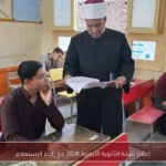 إعلان نتيجة الثانوية الأزهرية 2026 مع رابط الاستعلام