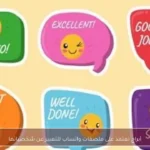 أبراج تعتمد على ملصقات واتساب للتعبير عن شخصياتها