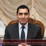 تهنئة وزير الرياضة لأبطال الإسكواش بعد نجاحهم في بطولة العالم للشباب