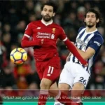 محمد صلاح يوجه رسالة وداع مؤثرة لأحمد حجازي بعد اعتزاله