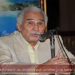 أحمد أبو زهرة يوضح موقفه من تكريم والده الراحل بعد شائعات الرفض