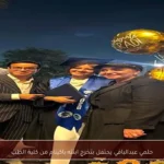 حلمي عبدالباقي يحتفل بتخرج ابنته باكينام من كلية الطب