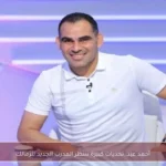 أحمد عيد: تحديات كبيرة تنتظر المدرب الجديد للزمالك