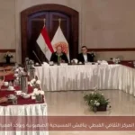 صالون المركز الثقافي القبطي يناقش المسيحية الصهيونية ويؤكد أهمية سيناء