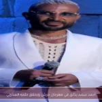 أحمد سعد يتألق في مهرجان جرش ويحقق حلمه الغنائي