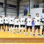 منتخب مصر للناشئين يتأهل لربع نهائي أفريقيا بعد الفوز على المغرب