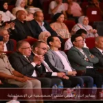 معايير اختيار مكرمي ملتقى السمسمية في الإسماعيلية
