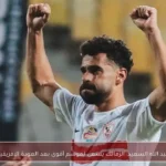 عبد الله السعيد: الزمالك يسعى لموسم أقوى بعد العودة الإفريقية