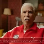 حسن شحاتة يتألق في حفل دير جيست وشوبير يتسلم جائزة ابنه